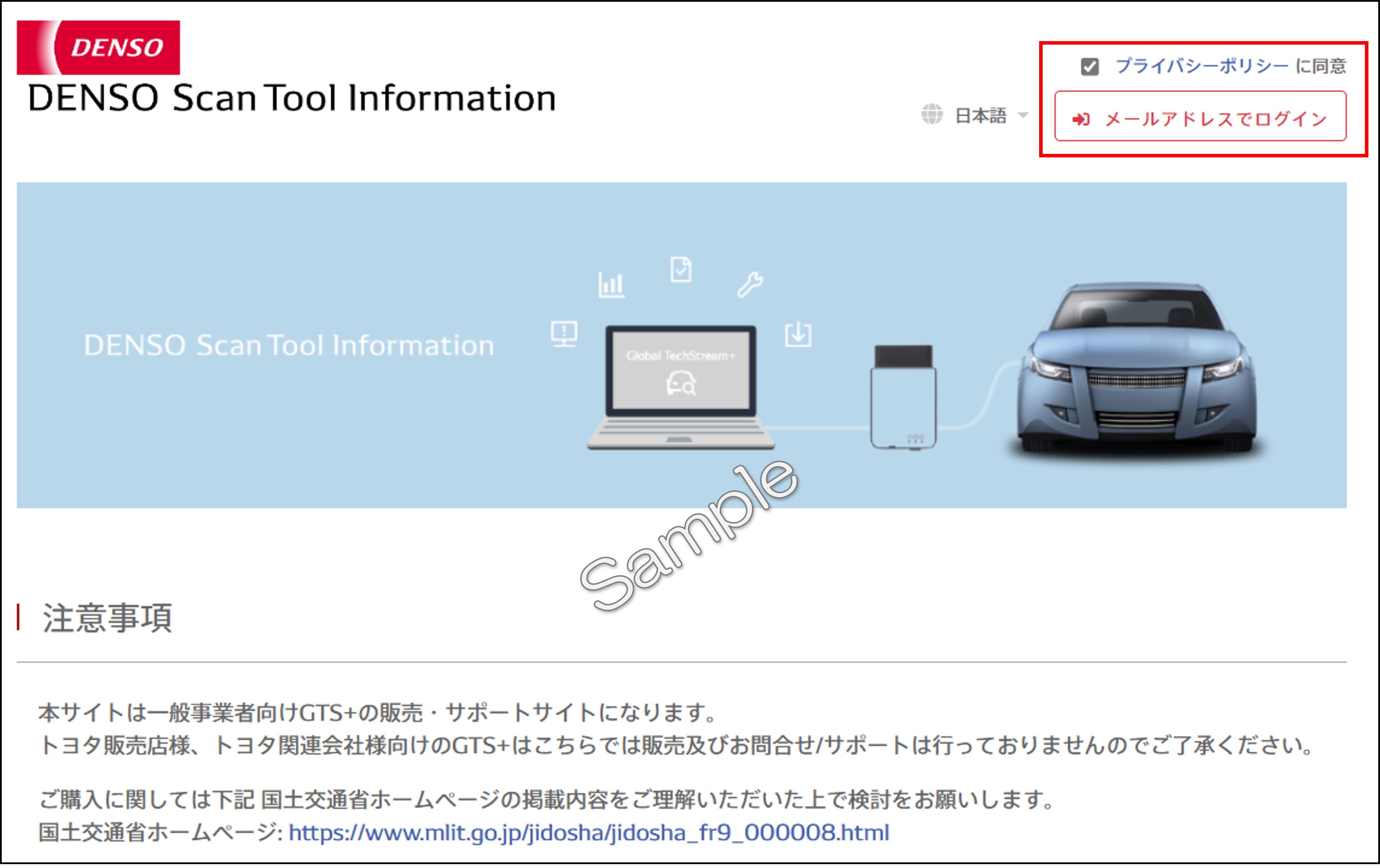 ご購入頂いた方のお問い合わせ 商品についてのお問い合わせ」より問い合わせされた内容はどこで